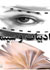 سینما اساسا از آغاز پيدايش خود هنري ارگانیک نبوده و شاید به همین دلیل است که بیشترین قابلیت پذیرش هنرها را در درون خود دارد و هرگز در برابر تاثیراتی که هنرهای دیگر روی آن گذاشته، جبهه گیری نکرده است !