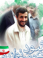 احمدي‌نژاد سه‌شنبه به ايتاليا مي‌رود