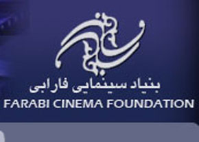 اعتراض كارگردان‌ها به شرط جديد بنياد سينمايي فارابي 