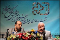 جشنواره کودک و نوجوان در اصفهان