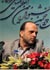 مشخص شدن زمان برگزاری جشنواره فیلم کودک در اصفهان و برگزاری نشست صنف واحد تهیه‌کنندگان از مهمترین رویدادهای هفته پیش در حوزه سینما بود.