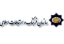 جایزه جهانی بیداری، هم آوایی هنرمندان آزاده جهان است