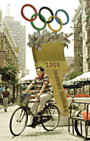 خدمات جدید گوگل برای مسابقات المپیک 2008 پکن 