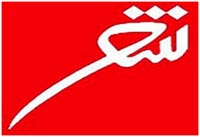 بهترين اشعار دفاع مقدس براي كودكان و نوجوانان معرفي مي‌شود 