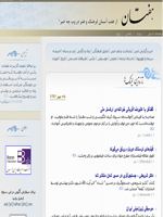 7 آسمان فرهنگ و هنر 