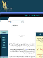 دنیای اچ تی ام ال 