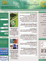 انتشارات جهاد دانشگاهی در وب 