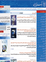 بانک های ایرانی در اینترنت 