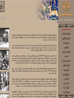 همراه با دانشجویان رودهن در وب 