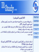 آموزشگاه مجازی فارسی ICT