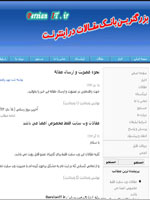 آرزوهای بزرگ پرشین آی تی !