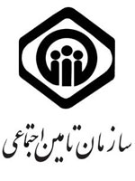 آغاز فعاليت كارگزاري‌هاي تامين اجتماعي از تيرماه